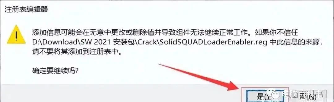 sw样条曲线典型值